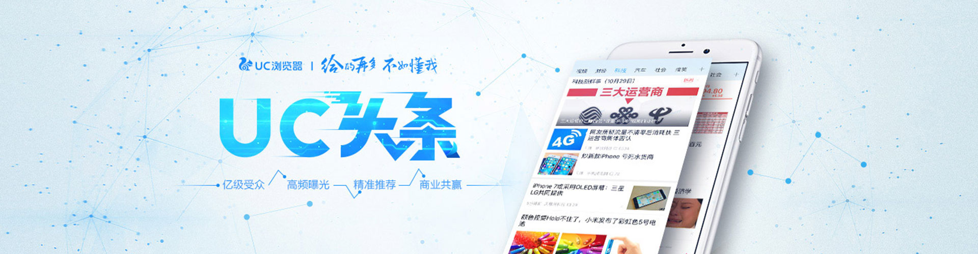 会同百度竞价赚钱